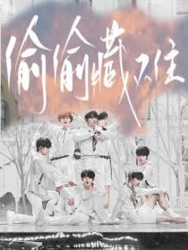 天美麻花果冻大全